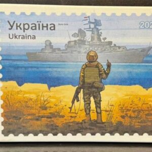 Картина Марка "Воєнний корабель іди "